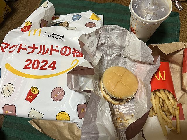 McDonald's Chikatetsu Tamade Eki Mae Ten - Tamade/Hamburger
