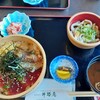 神路庵 - 
