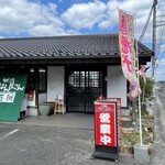 旬どころ ごはん屋さん - 