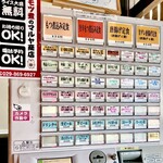 モツ煮のマルヤ商店 - 