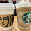 スターバックス・コーヒー ルミネ新宿店