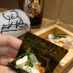Kumano Yakitori - 鶏むね肉と水菜の白和え