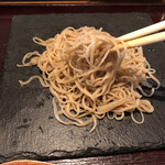 Soba Koyama - 