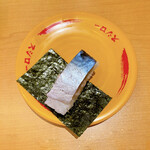 Sushi Ro - 【2024/1】鯖寿司