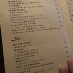 ビール専門 宮澤商店 - 