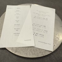 現代茶寮 銀座風月堂 - 