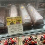 Dessert Labo Chocolat - 