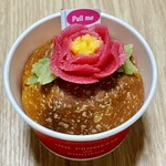 はっぱねっこベーカリー - 料理写真:あんこのぱん　２１６円