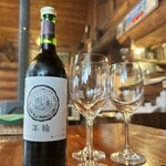 ランバーハウス - 