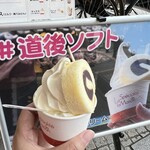 一六本舗 道後本館前店 - 