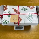 魚秀 - 計量（鯛＋箱）