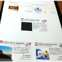 リオ・ブルーイング・コー ビストロアンドガーデン 東京ミッドタウン - 