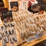 Kashi Doko Izumiya Denbee Karuizawa Ten