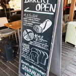 베카리&레스토랑 사와무라 카루이자와 하루니레 테라스