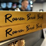 Ramen Break Beats - 