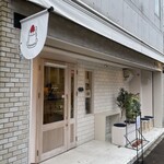 Patisserie du Jour Jouissance - 