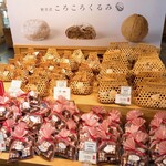 Kashi Doko Izumiya Denbee Karuizawa Ten