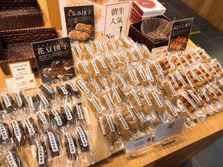 Kashi Doko Izumiya Denbee Karuizawa Ten