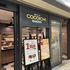SPICE UP!COCOICHI BAKERY 名駅サンロード店