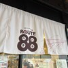 おにぎり屋 ROUTE88