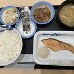 松屋 - 