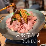 tetsunabegyouzabombon - 神戸ビーフ麻辣肉鍋