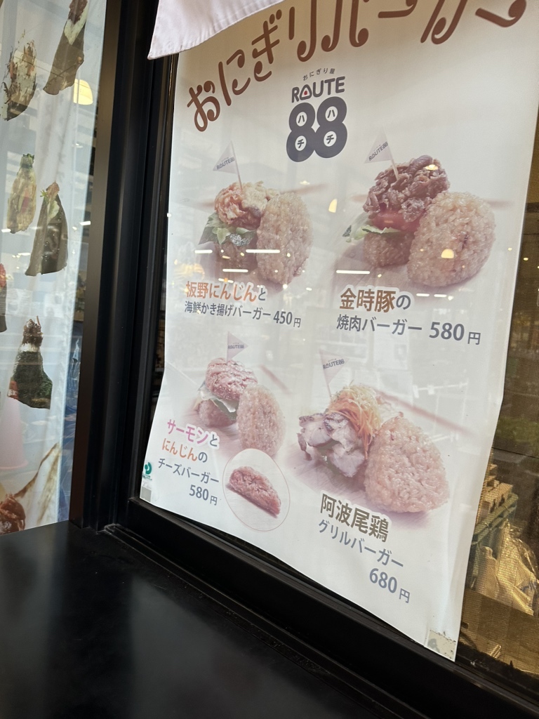 しおおにぎり 楽天市場】角煮めしおにぎり・角煮おこわおにぎり 各6個（合計12
