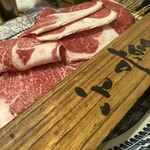 Gyuutoro Yaki Shabu Semmon Tenjuu Nimatsu Rokuzaemon - 