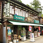 Shimizutei - 