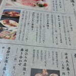 郷土料理 おが - 