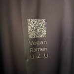 Vegan Ramen UZU Tokyo - 