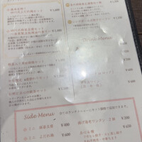 中華旬彩 森本 - 