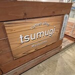 Ramen shop men tsumugi - 