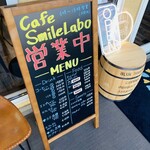 Cafe Smile Labo - メニュー