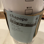 スターバックス コーヒー - 