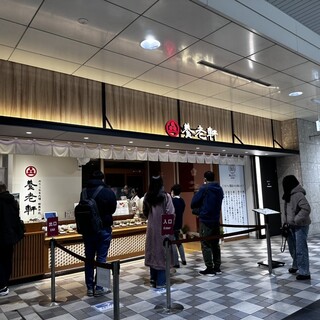 あんカフェ 養老軒_2