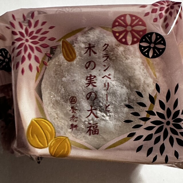 あんカフェ 養老軒 本店 - 中川辺/甘味処 | 食べログ