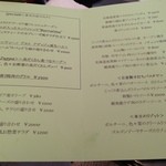 Favorita da Veronica - 