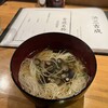 魚料理 渋三吉成 - 