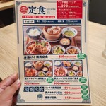 だるま焼売 - 