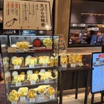 Hakata Tempura Takao - 