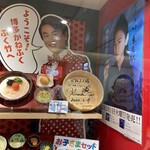 博多かねふく ふく竹 東京駅店 - 