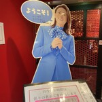 博多かねふく ふく竹 東京駅店 - 
