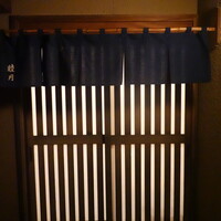 すし処 睦月 - 上ゲ駅からスキップで2分♪