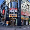 すき家 新小岩店