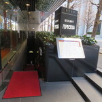 アピシウス - 入口