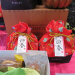 白十字 - 可愛いセット