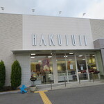 白十字 - 店舗外観