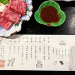 旅館　わかば - 