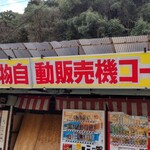 欽明館 - 